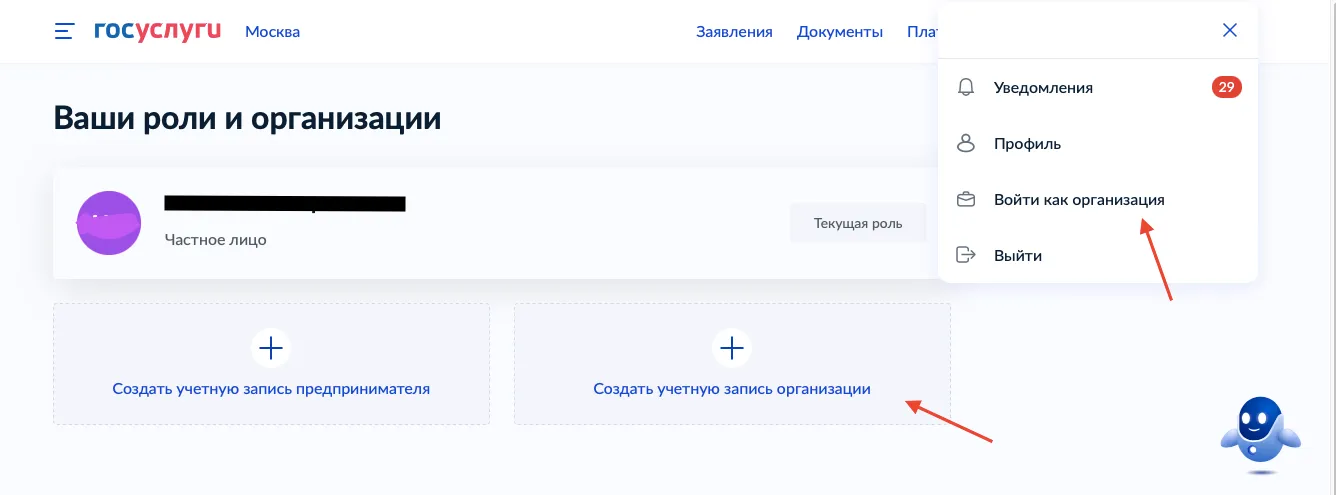 img_Войти в ЛК img_Войти в ЛК